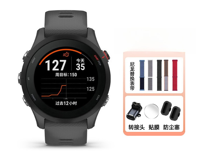 255/265 Kalp Atış Hızı Kan Oks - Running Watch incelemesi ve fiyatı